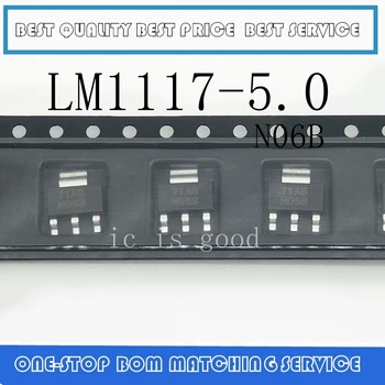 10ШТ LM1117-5.0 LM1117IMPX-5.0 LM1117MPX-5.0 N06B SOT-223