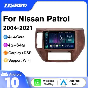Автомагнитола Tiebro 2DIN с головным устройством для Nissan Patrol 2004-2021 Автомобильный стереосистемный Bluetooth-плеер Android10 GPS-навигация Android Auto DSP