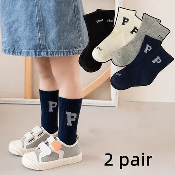 2 пары детских носков для мальчиков и девочек, простые однотонные носки из телячьей кожи для детей, Корейские модные Четырехсезонные хлопковые носки для детей
