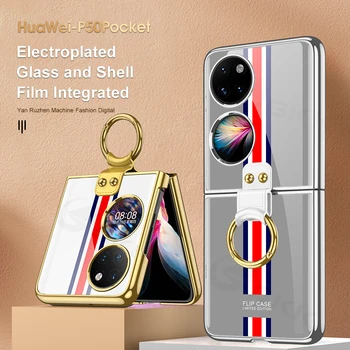 Оригинальный чехол из закаленного стекла GKK для Huawei P50 Pocket 4G с роскошным покрытием, жесткий чехол для телефона Huawei P50 Pocket 4G
