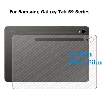 Для Samsung Galaxy Tab S9 FE Plus Ультра 3D прозрачная защитная пленка из углеродного волокна на заднюю панель