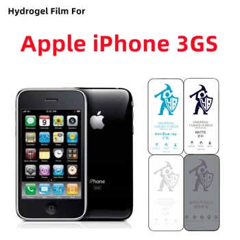 2шт Матовая Гидрогелевая Пленка Для Apple iPhone 3GS HD Screen Protector Для Apple iPhone 3GS Eye Care Privacy Матовая Защитная Пленка