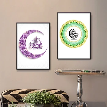 Религиозная алмазная живопись искусство мусульман Празднование Дня Рамадан Живопись Зеленая графика Арабское искусство алмазная вышивка Декор стен
