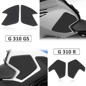 Нескользящие боковые наклейки на топливный бак мотоцикла, водонепроницаемая накладка, резиновая наклейка для BMW G310GS, G310R, g310 R, GS
