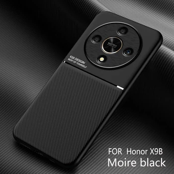 Для Huawei Honor X9B Автомобильный Чехол С Магнитной Текстурой Для Телефона Huawei Honor X9B X9B X9 B Мягкий Силиконовый Противоударный Защитный Чехол