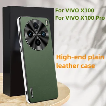Роскошные Кожаные Чехлы Для VIVO X100 100 Pro 2023 Металлическая Защитная Задняя Крышка Камеры Для VIVO X100 100 Pro X 100 Funda Bumper