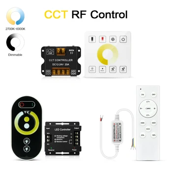 CCT RF Диммер Сенсорная Панель Пульт Дистанционного Управления CCT COB Strip Controller для 12V/24V CCT WW/CW Одноцветная Светодиодная Лента