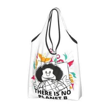 Mafalda, На планете B нет хозяйственных сумок, складных продуктовых эко-сумок, мешков для переработки, большой емкости, моющейся сумки