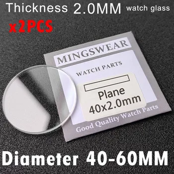 2шт Минеральное часовое стекло толщиной 2,0 мм Круглый кристалл диаметром от 40 мм до 60 мм Увеличительные линзы Запчасти для ремонта часов