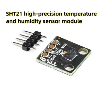 Модуль высокоточного датчика температуры и влажности SHT21